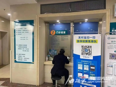 無需墊付!新疆實(shí)現(xiàn)工傷保險(xiǎn)醫(yī)療費(fèi)院端聯(lián)網(wǎng)結(jié)算