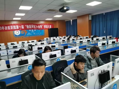 計算機工程學院成功舉辦第一屆物聯網應用技術大賽，引領軟件創新風潮